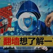 小岛浪吹防火墙