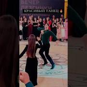 Лезгинка По Ирански