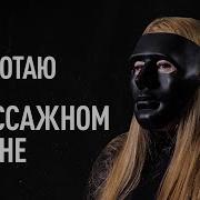 Видео Секса Индивидуалки Московский 2023