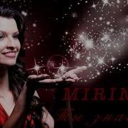Mirina Ты Знаешь Audio