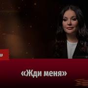Стихи О Войне Читают Известные Артисты
