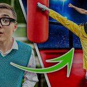 Мастер Спорта По Дюдо 2 Фэнтези
