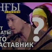 Таксист Из Алматы Голос Украины