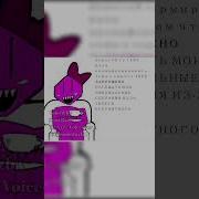Озвучка Ту Тайм Форсакен