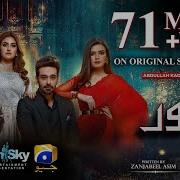 Fitoor Ost