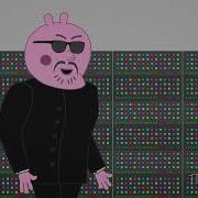 Пум Пу Пу Пу Пу Пу Пу Пу Пу
