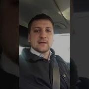 Директор Производства
