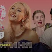 Барби Богиня Шопинга