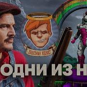Заебала Эта Работа