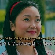 L Really Like You 자막
