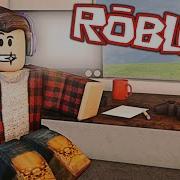Роблокс Клип Не Одинок На Русском Roblox Song Bully Story Alan Walker Alone
