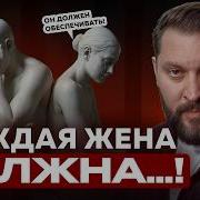 Обязанности Супругов