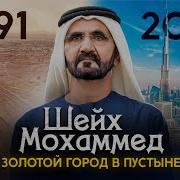 Керол Джонсон Зеркальная Страна