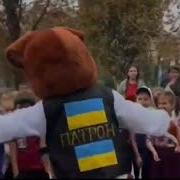 Ура Ура Ура Перемога