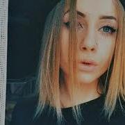 Амина Магомедова Я Свою Любовь Берегу