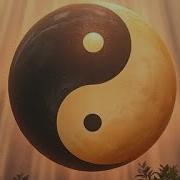 Ai 80S Disco Yin Yang Balancing Forever