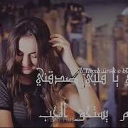 اغنية تركي في قلبي حاولت اخفائك اجمل اغنية تركي