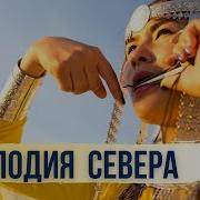 Гимн Кыыллаах Арыы
