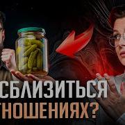Мужиков Нехватает