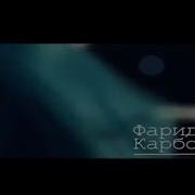Аясанчы Оо Жараткан Мени Кудай Ай
