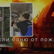 Пизда Порная Сауна