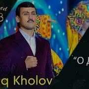 Муслима Одилодил
