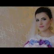 Дала Декъал Йойла Хьо Рахмат