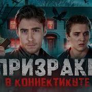 Разбор Фильма