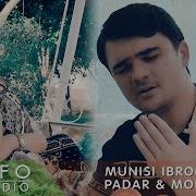 Муниси Иброхим Падар Ва Модар Munisi Ibrohim Padar Modar