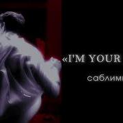 Мужчина Из Твоих Фантазий С Ним Ты Можешь Быть Хрупкой Девочкой Subliminal