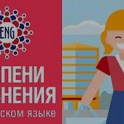 Степени Сравнения Прилагательных Английский Для Начинающих