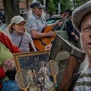 Продай Себя Ролли Берд