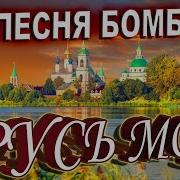 Череда И Мята Ароматы Лета Песня Скачать