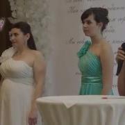Академия Невест