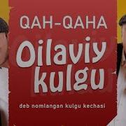 Qahqaha 2020 Konsert Dasturi
