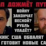 Демушкин Жуковский