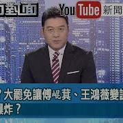 中国人靠过去历史找面子
