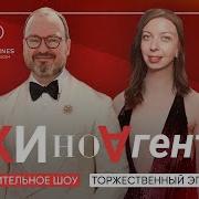 Белковский Пронченко