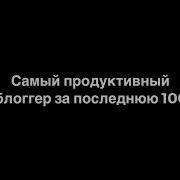 Минус Дисс На Юлика
