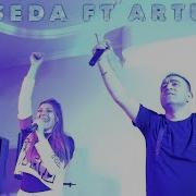 Армянский Super Хит Seda Ft Dj Artush Люблю Тебя Remix 2018