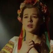 Молодая Гвардия Песня Любушки