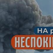 Тула Ракетная Опасность