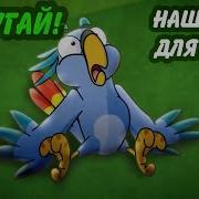 Нашид Для Малышей