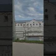 Городской Следственный Изолятор