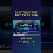 케이온 한국판