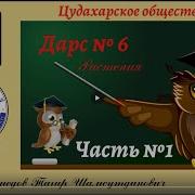 Учим Даргинский Язык Детям Овощи На Цудахарском Диалекте