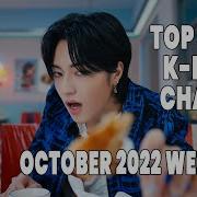 Top 100 K Pop Songs Chart October 2022 Week 2