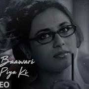 Bawari Piya Salman Khan