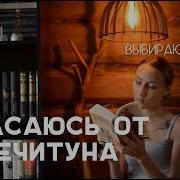 Книги Для Отдыха