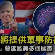 习近平的跟班接连落马